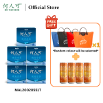 HO YAN HOR Night Tea x 5