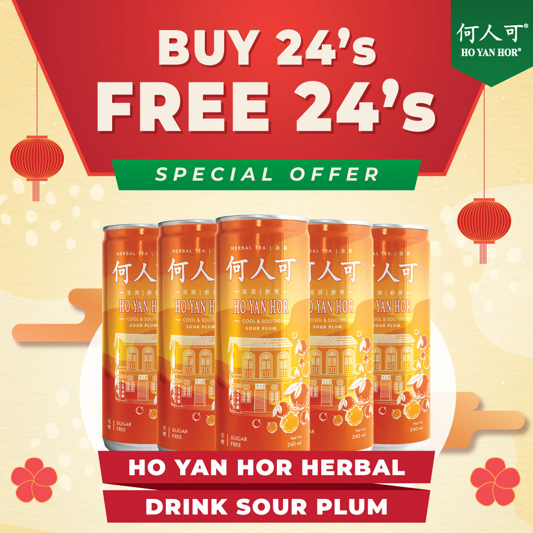 Herbal drink Sour Plum Buy 24 FREE 24