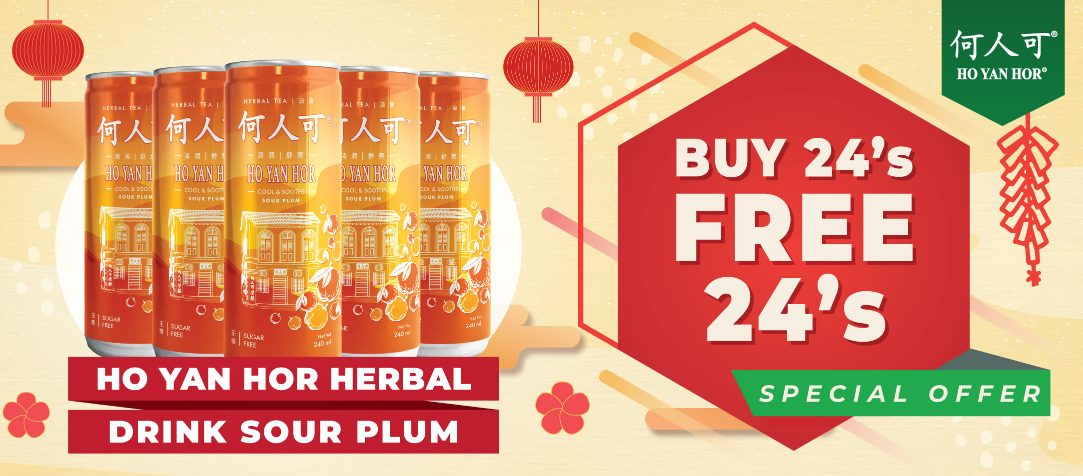 Herbal Drink Sour plum buy 24 Free 24