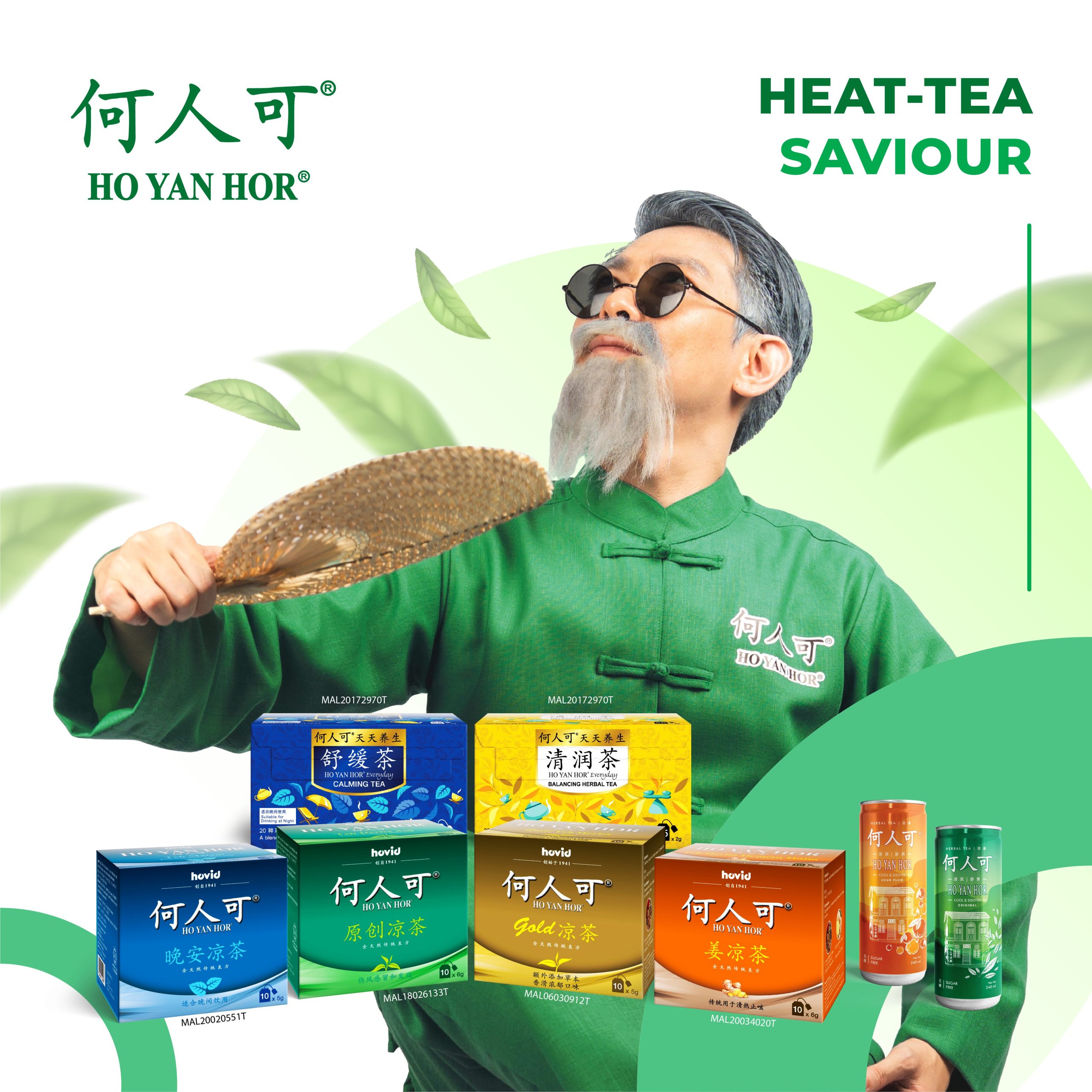 Ho Yan Hor Banner with MAL number