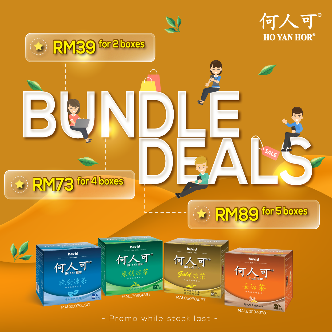 HYH BUNDLE DEALS