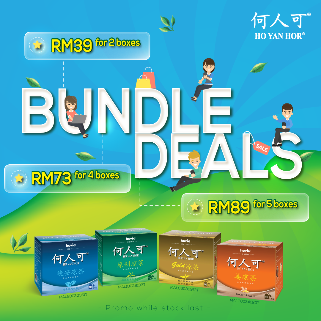HYH-Bundle-Deals