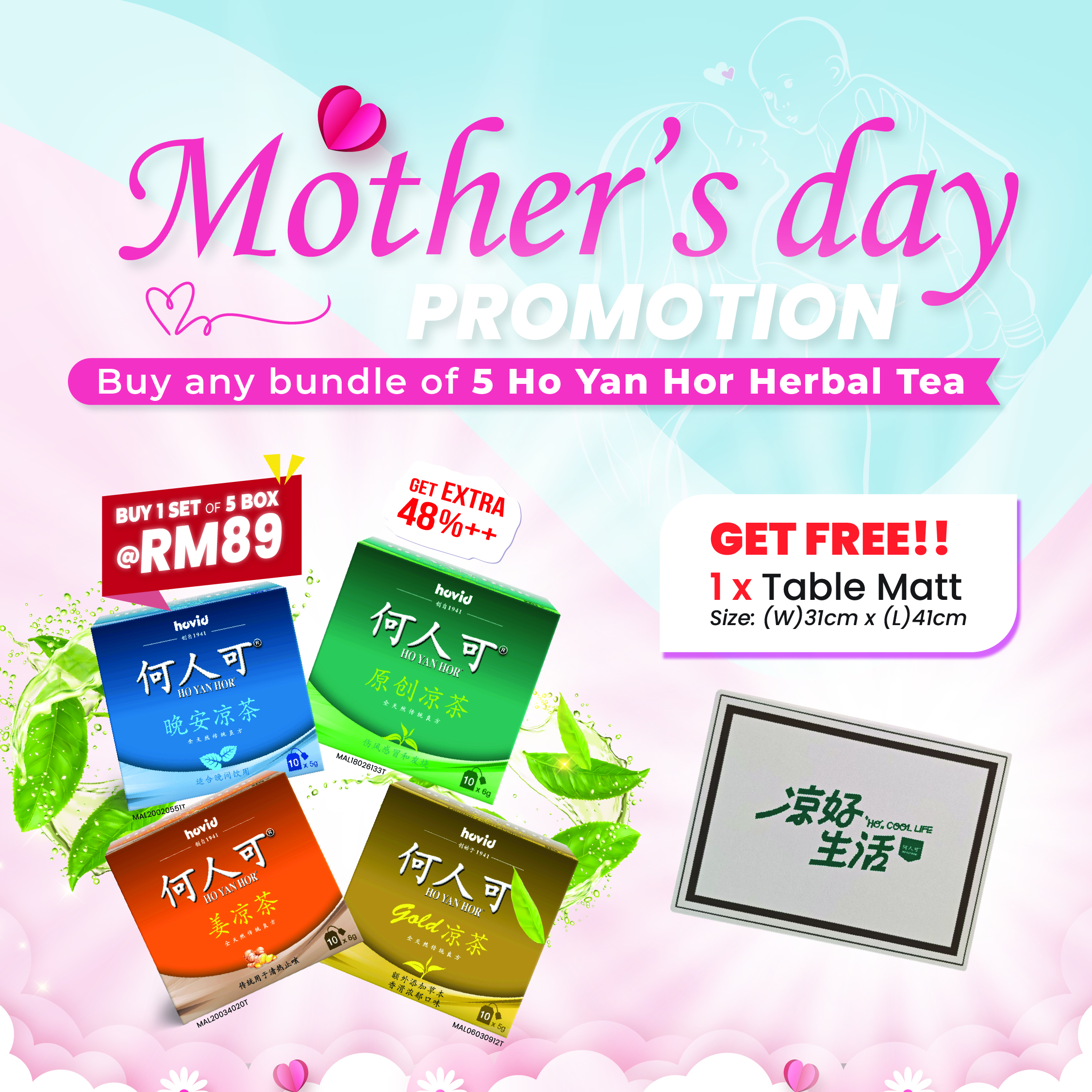 MOTHER'S DAY FREEGIFT
