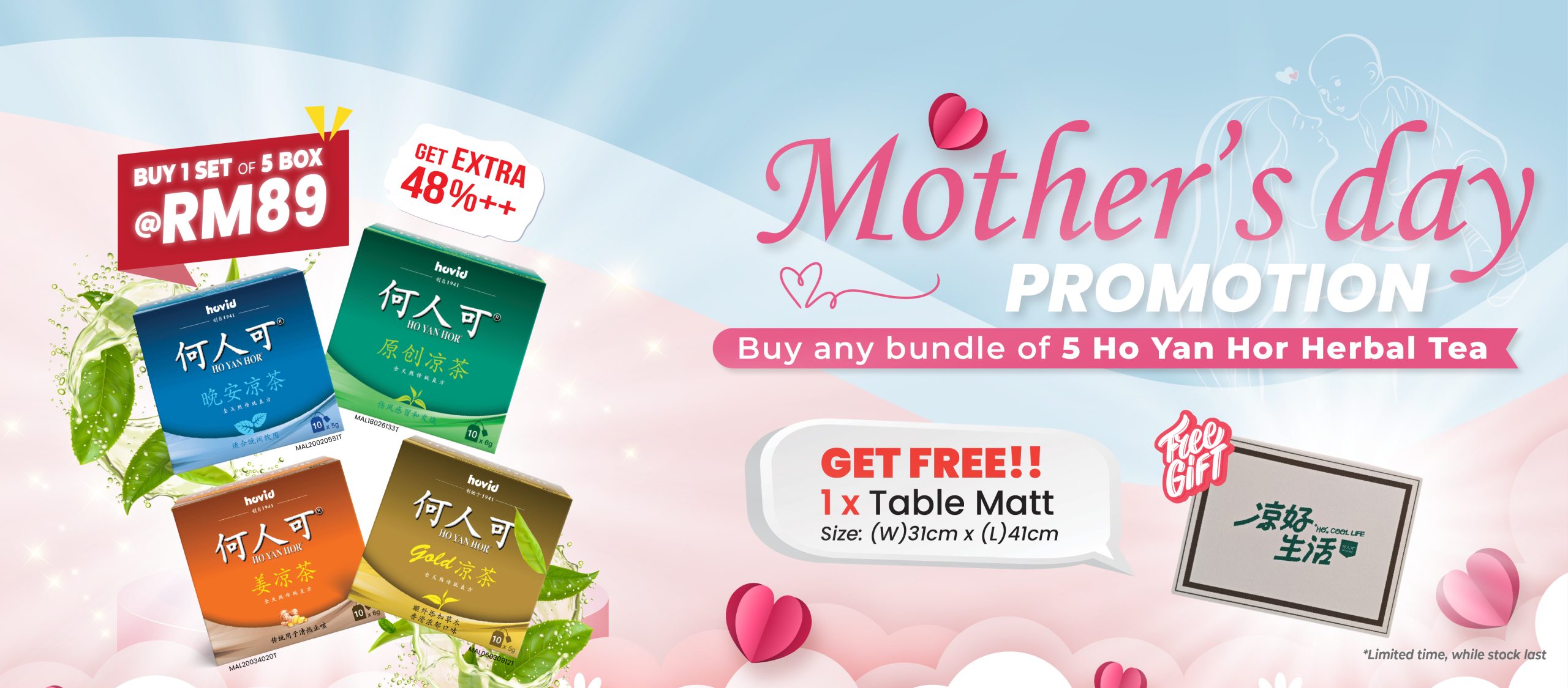 MOTHER'S DAY FREEGIFT